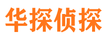 金城江外遇调查取证